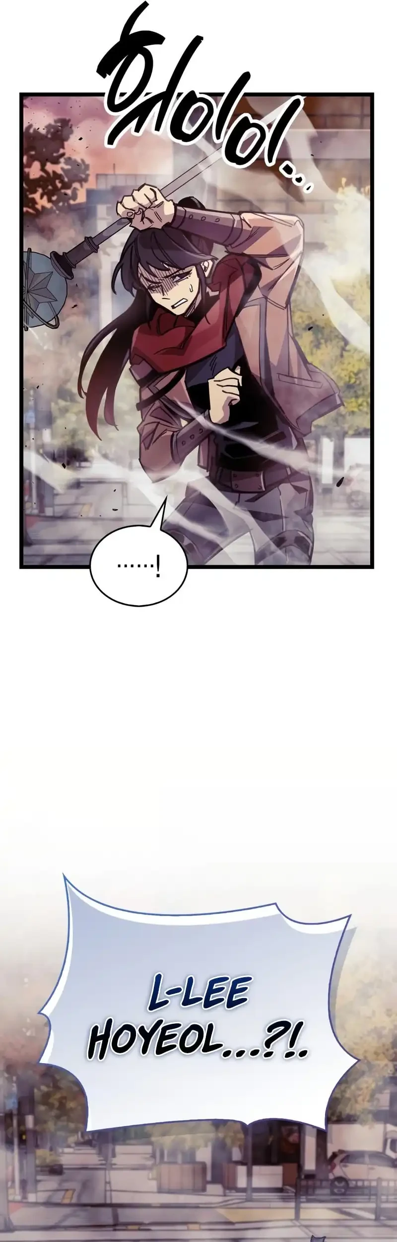 The Player Hides His Past Chapter 108 - halaman 17