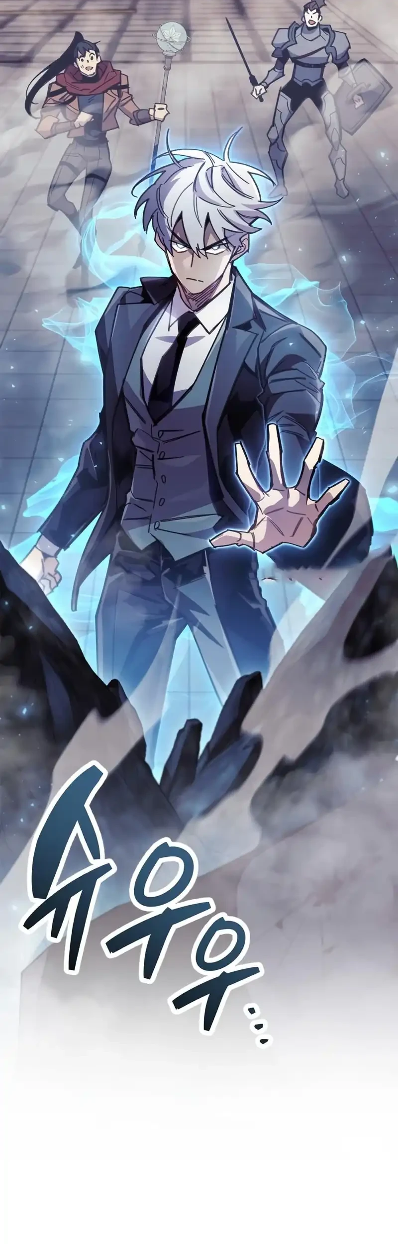 The Player Hides His Past Chapter 108 - halaman 18