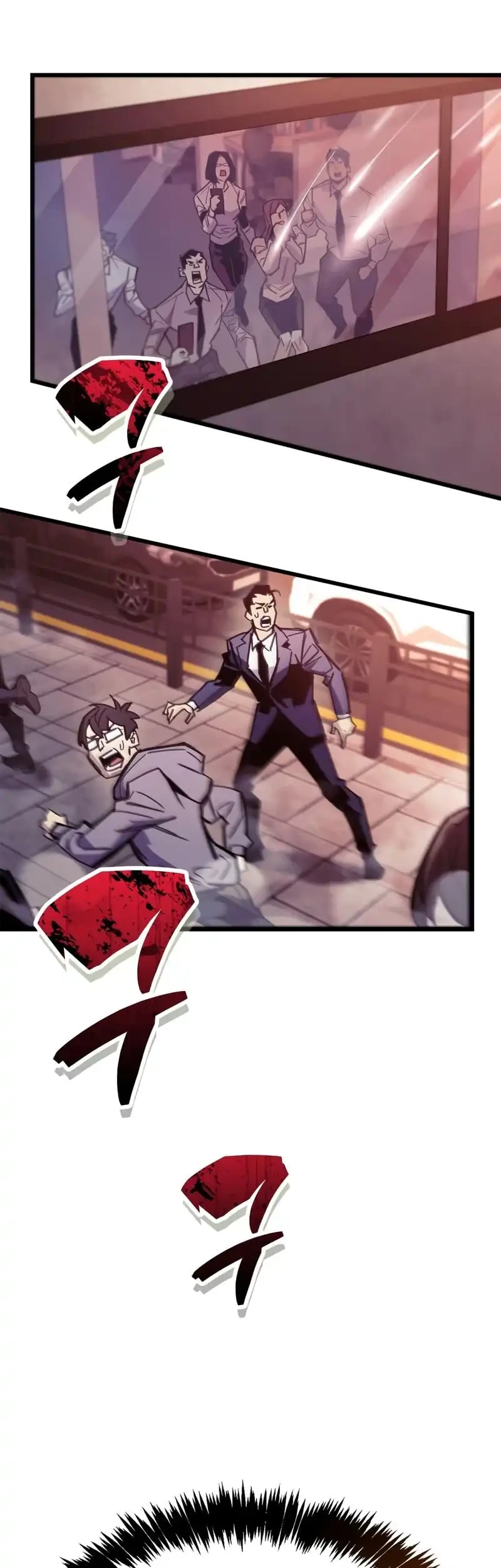 The Player Hides His Past Chapter 108 - halaman 29