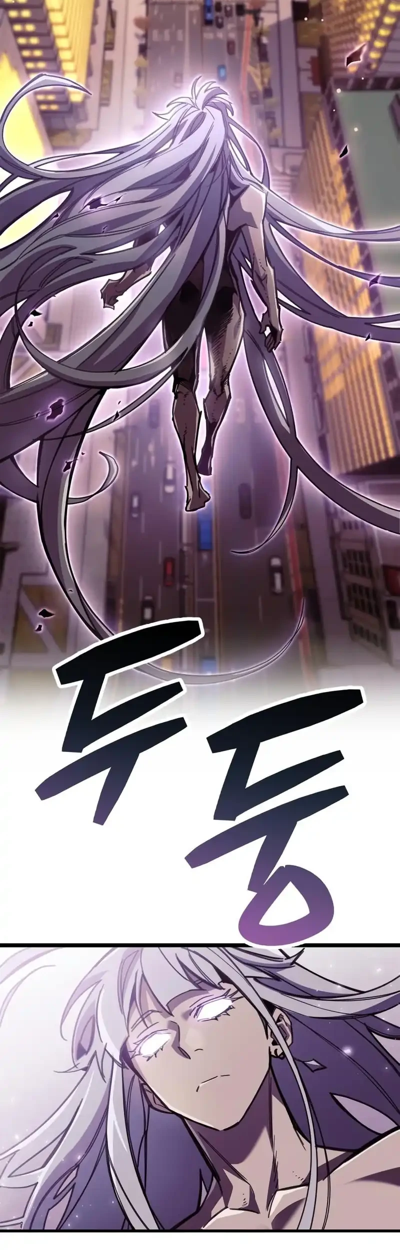 The Player Hides His Past Chapter 108 - halaman 3