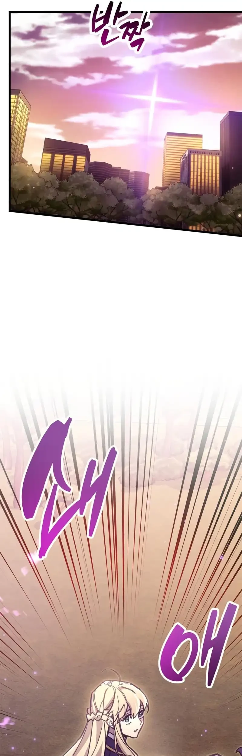 The Player Hides His Past Chapter 108 - halaman 45