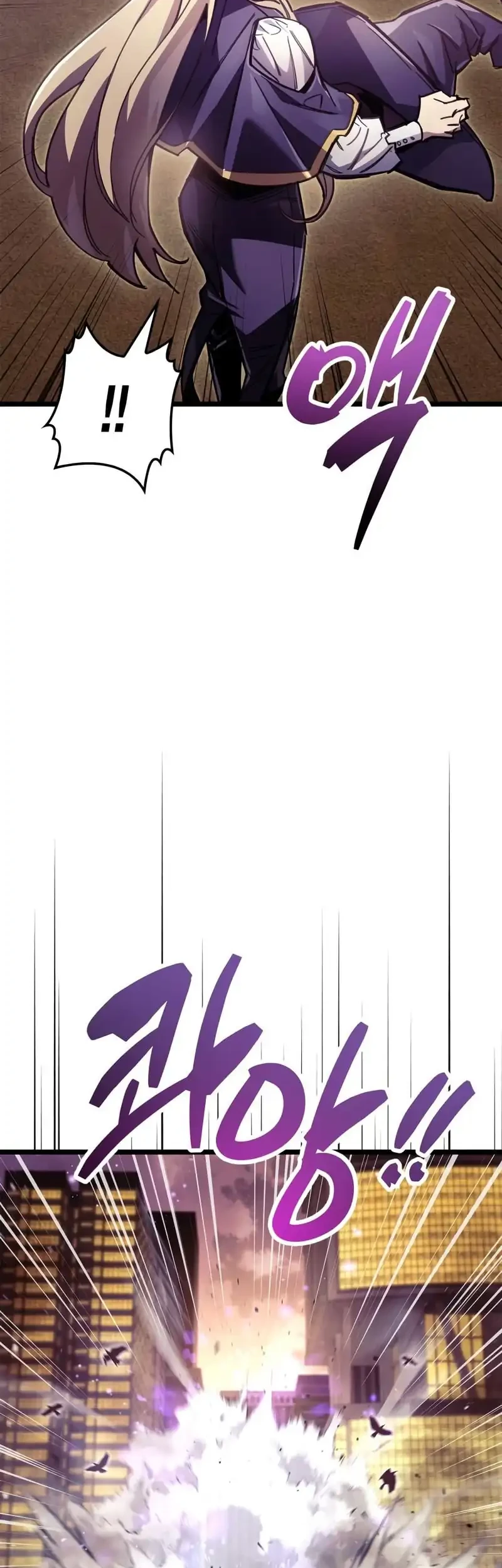 The Player Hides His Past Chapter 108 - halaman 46
