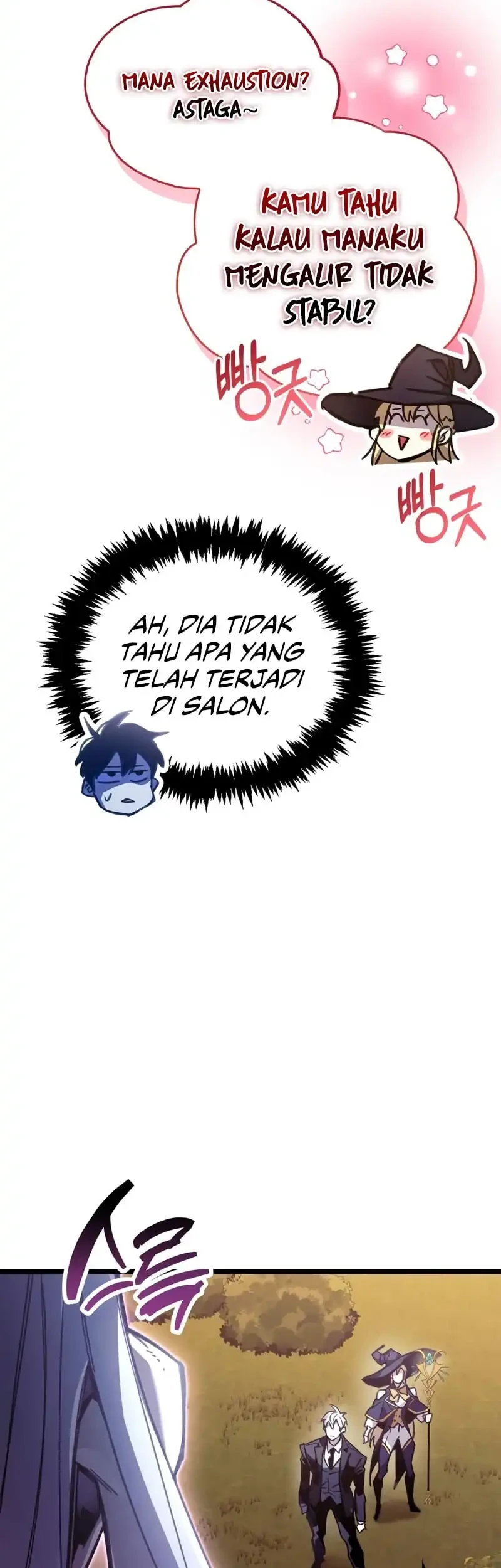 The Player Hides His Past Chapter 108 - halaman 51