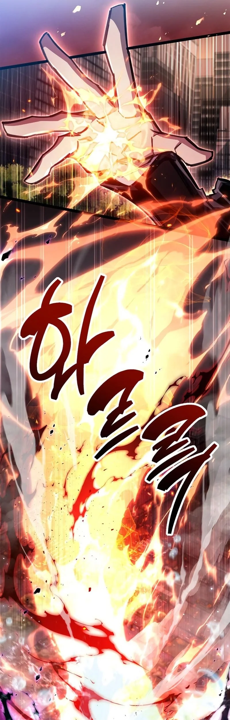 The Player Hides His Past Chapter 109 - halaman 39