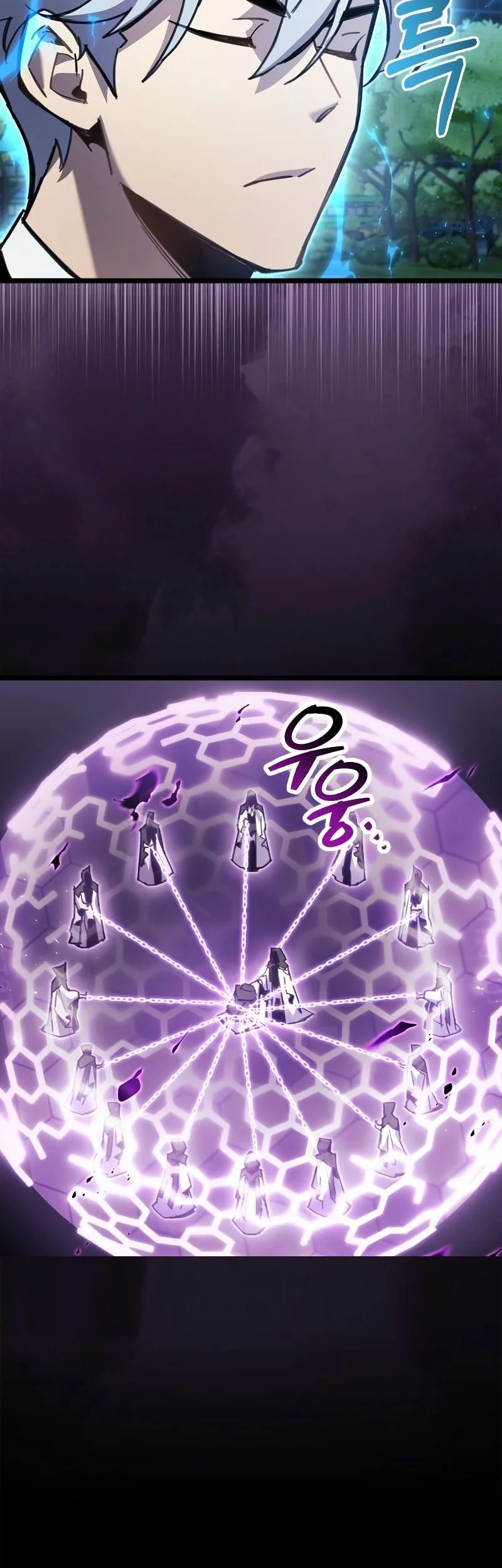 The Player Hides His Past Chapter 109 - halaman 50
