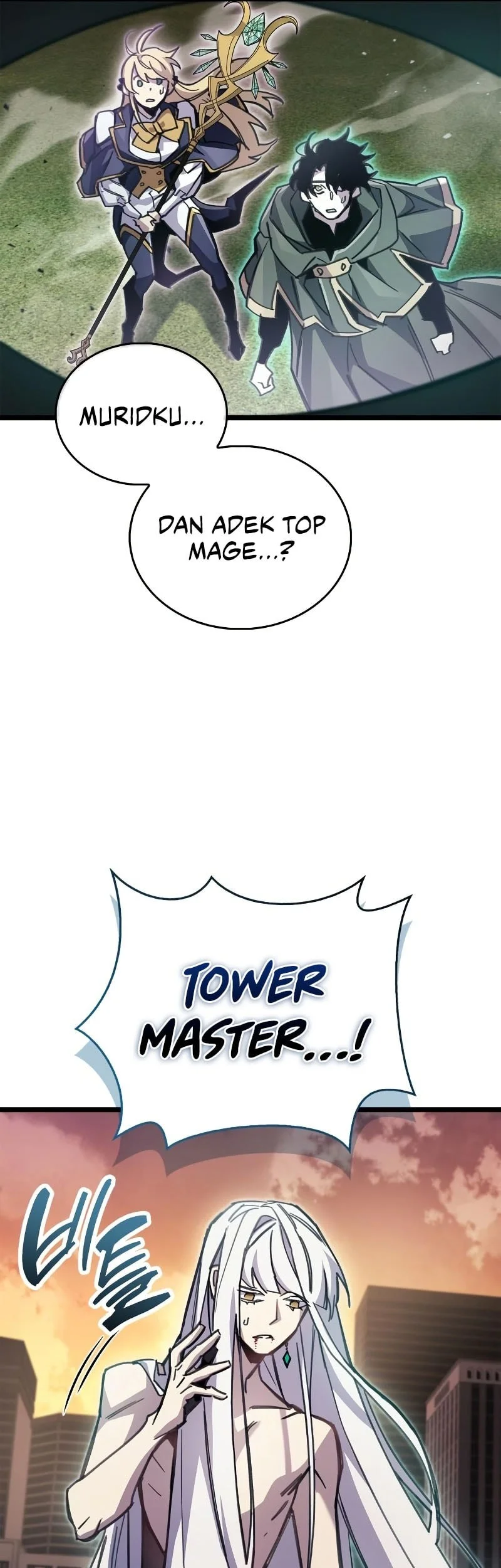 The Player Hides His Past Chapter 109 - halaman 56