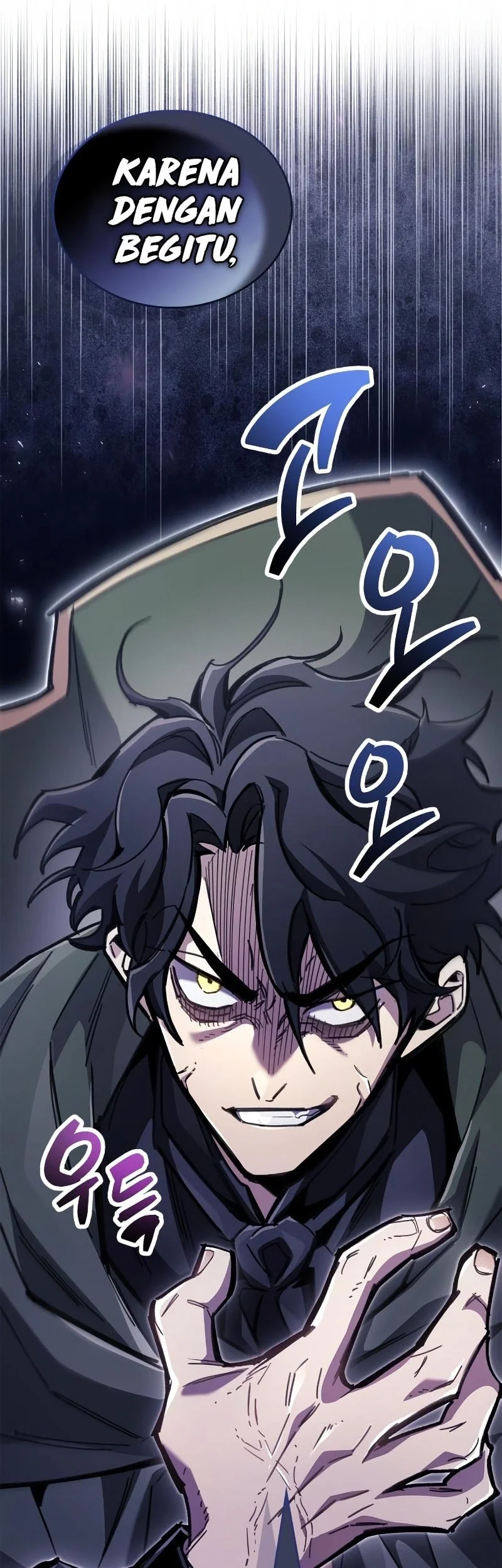 The Player Hides His Past Chapter 109 - halaman 7