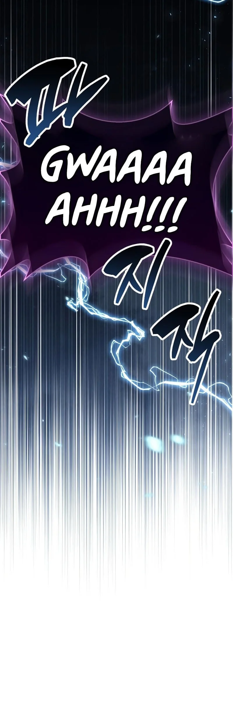 The Player Hides His Past Chapter 109 - halaman 70