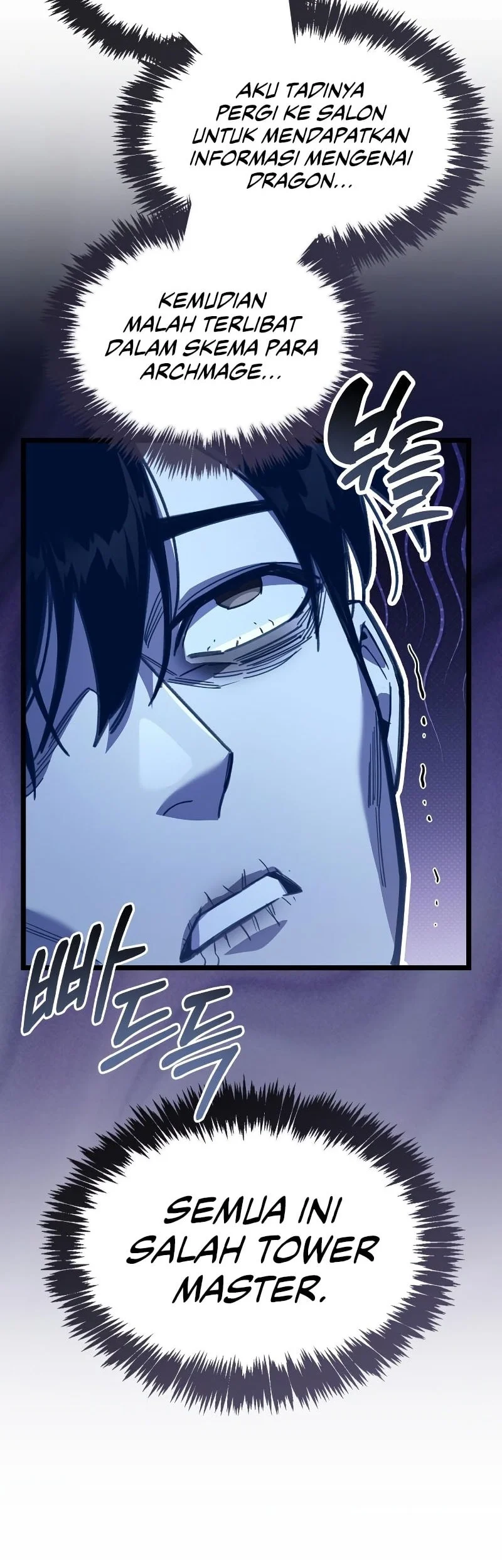 The Player Hides His Past Chapter 109 - halaman 77