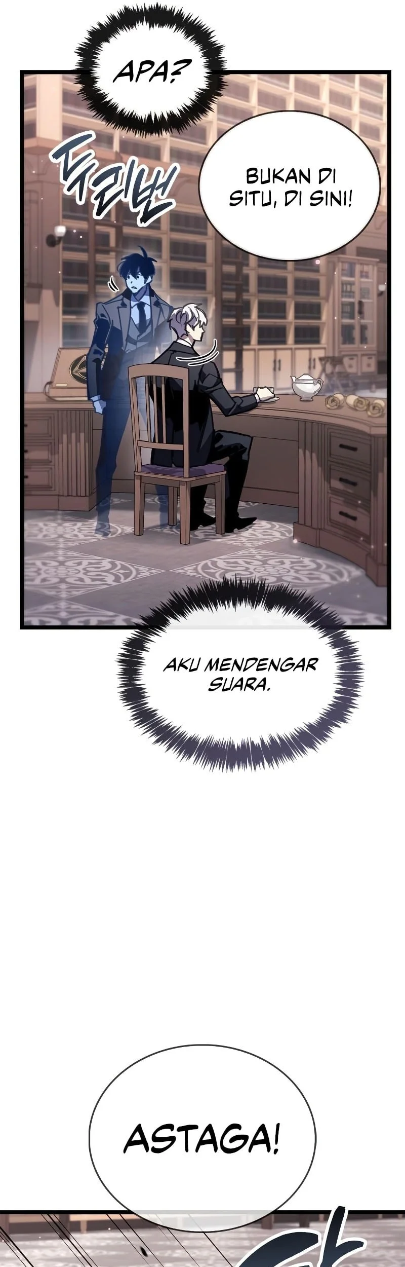 The Player Hides His Past Chapter 109 - halaman 80