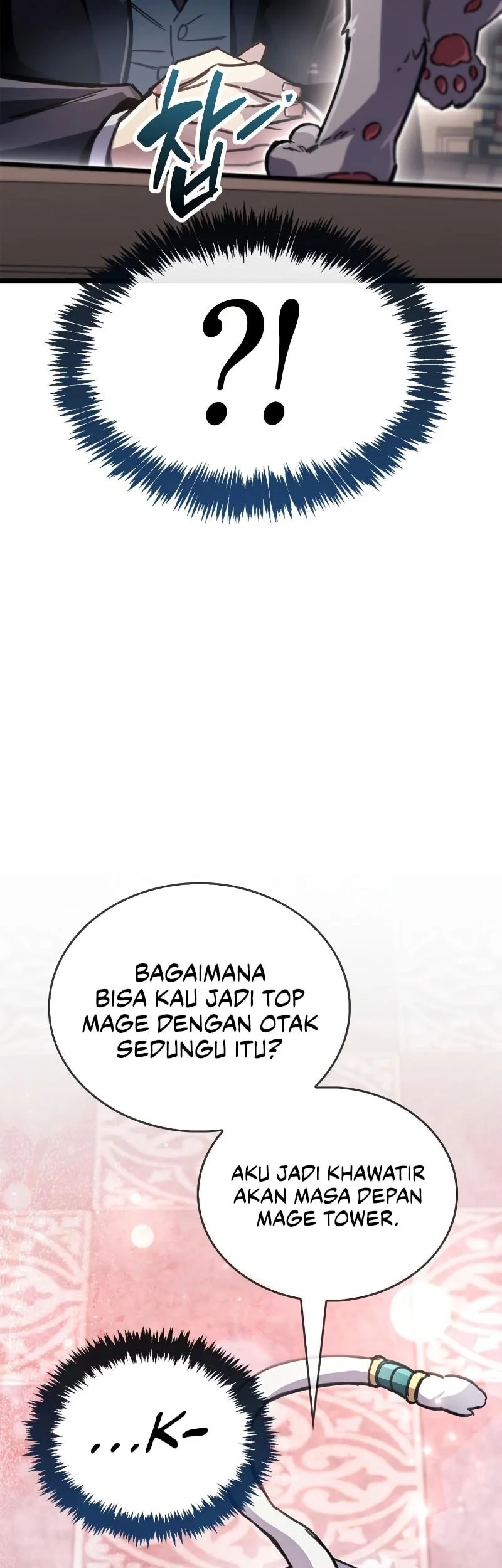 The Player Hides His Past Chapter 109 - halaman 82