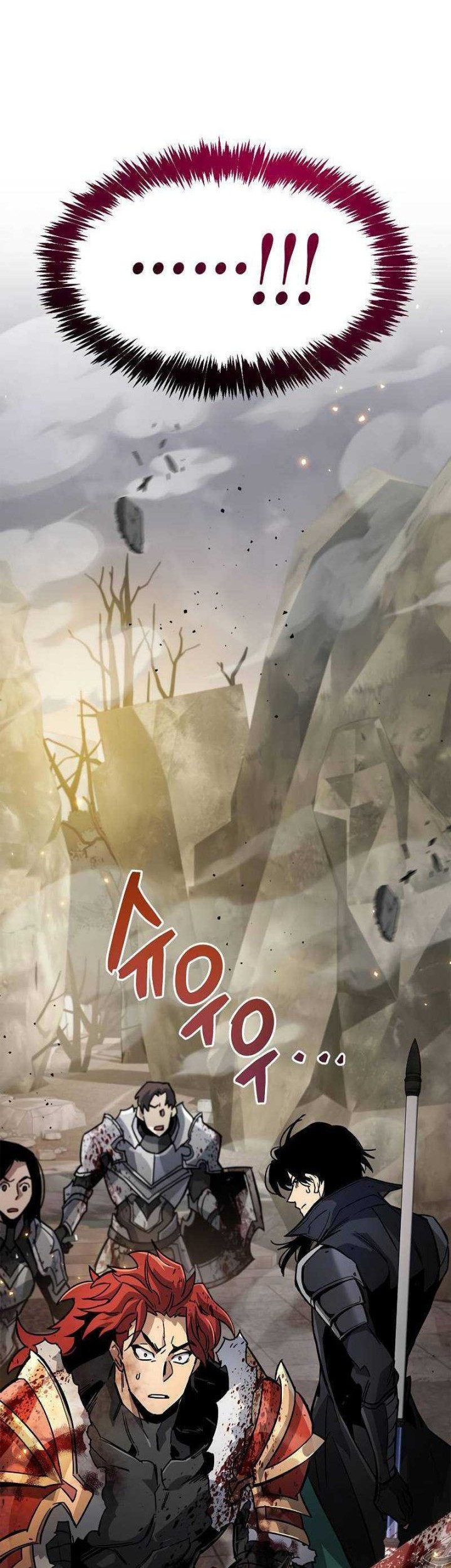 The Player Hides His Past Chapter 11 - halaman 20