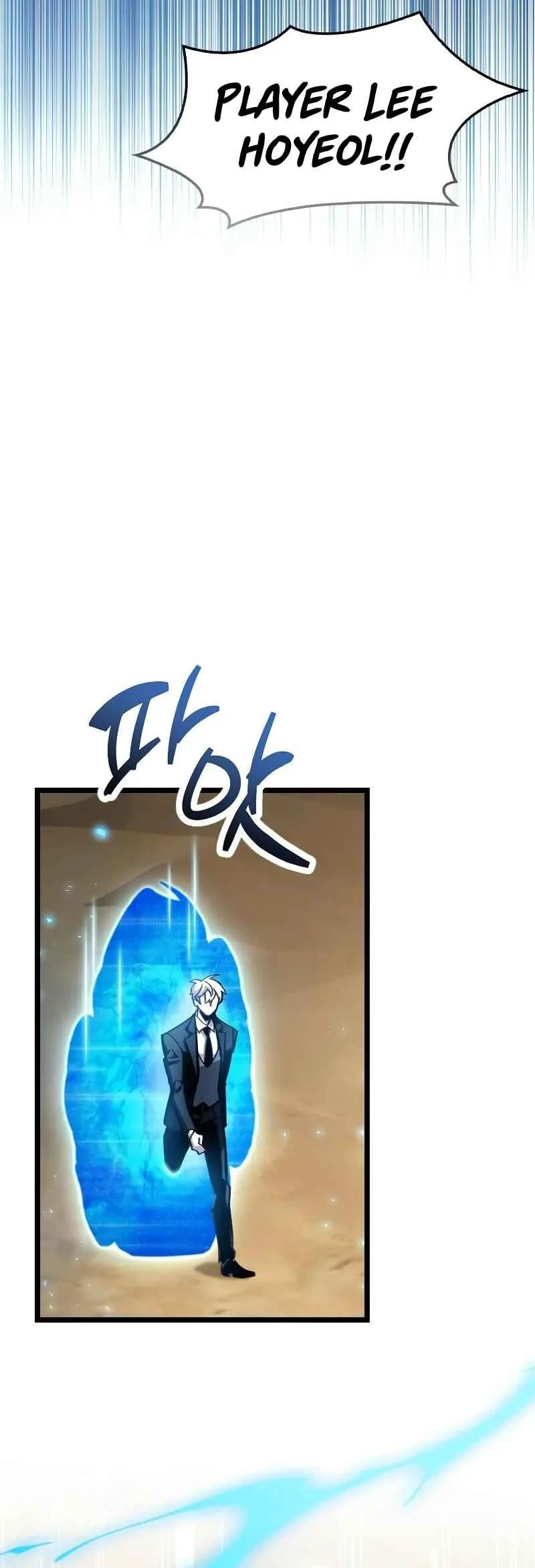 The Player Hides His Past Chapter 110 - halaman 60