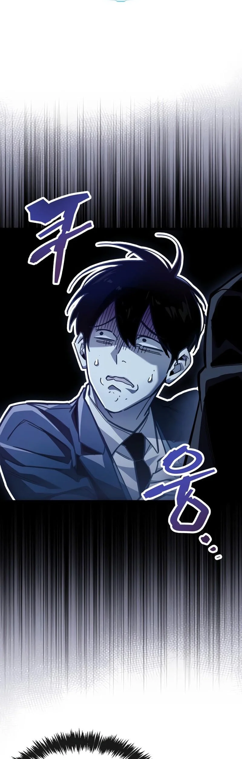 The Player Hides His Past Chapter 111 - halaman 12