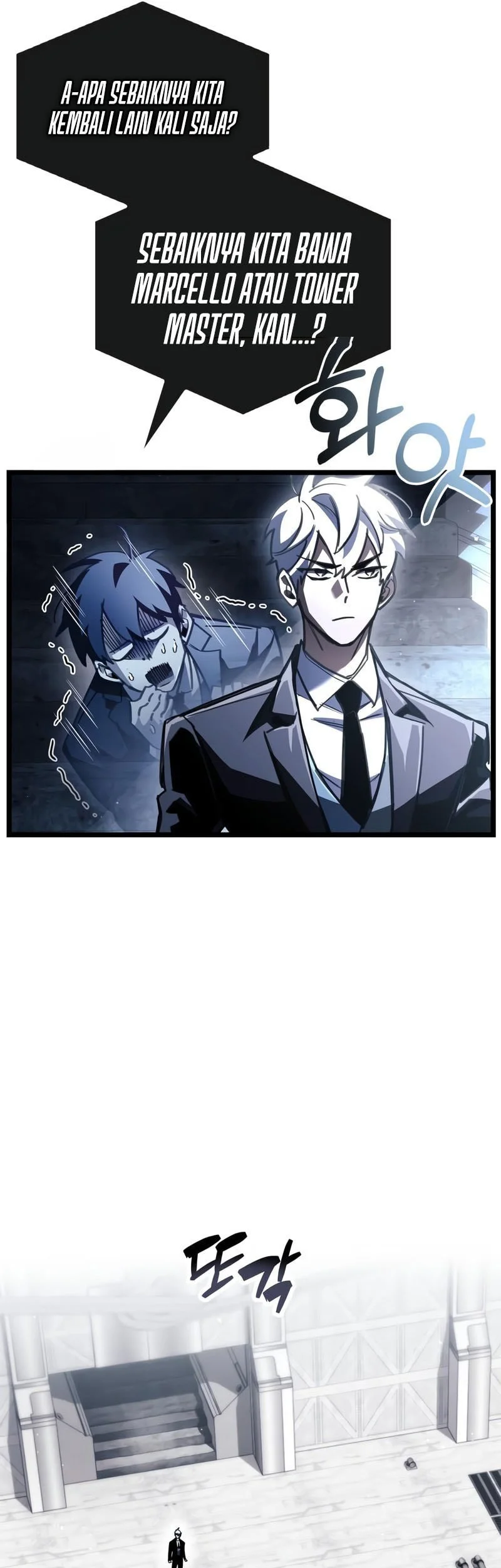 The Player Hides His Past Chapter 111 - halaman 14