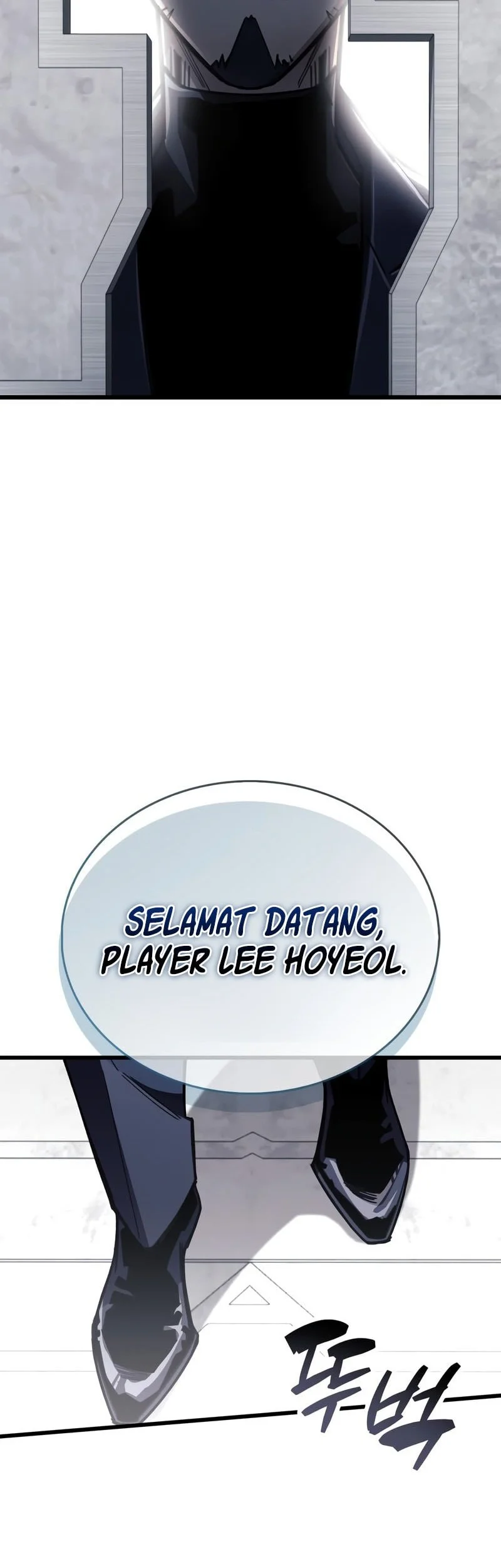 The Player Hides His Past Chapter 111 - halaman 21