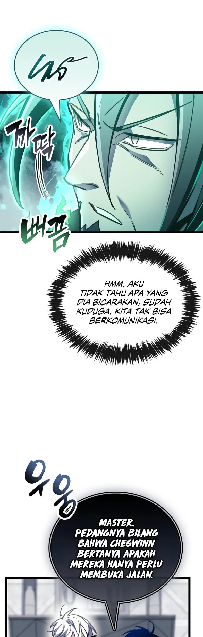 The Player Hides His Past Chapter 111 - halaman 66