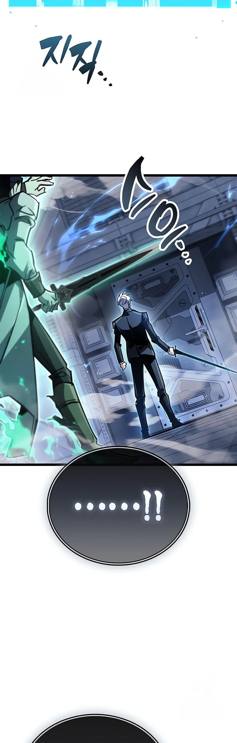 The Player Hides His Past Chapter 112 - halaman 56