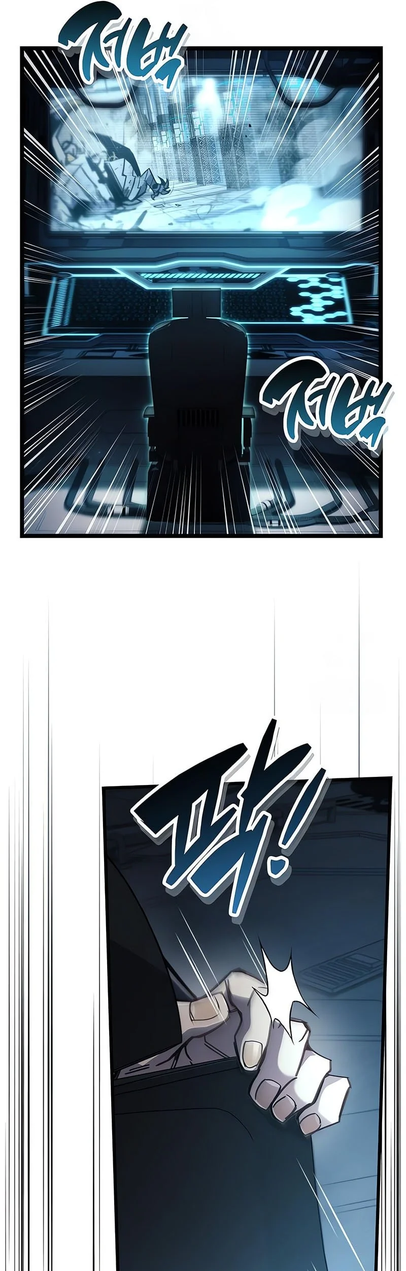 The Player Hides His Past Chapter 112 - halaman 59