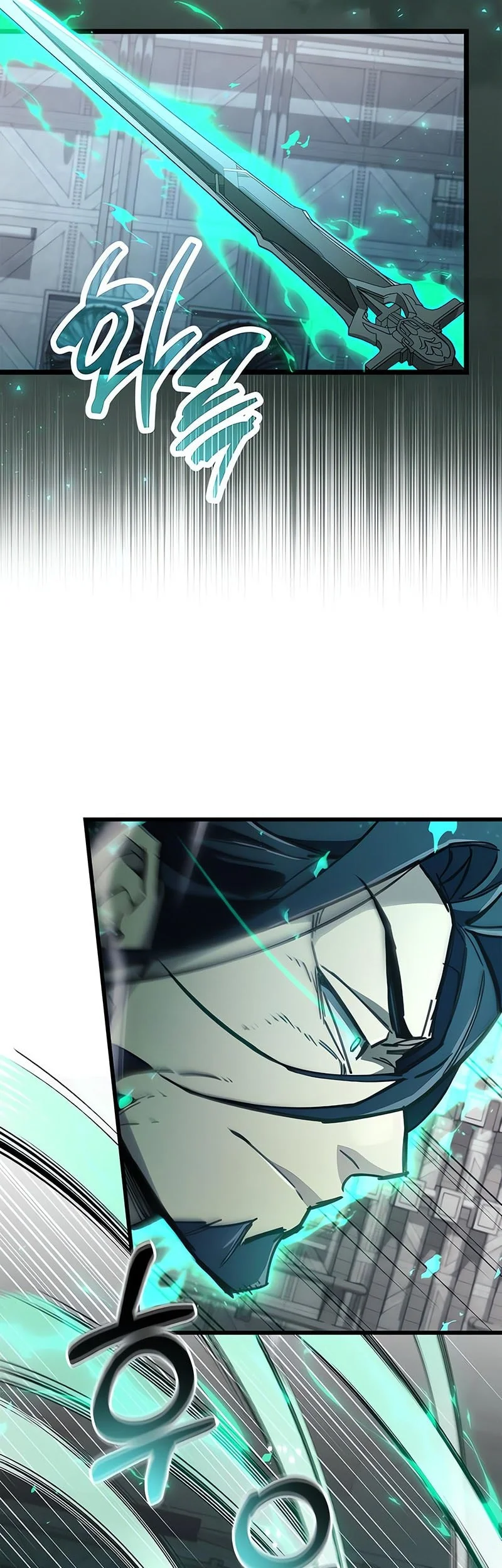 The Player Hides His Past Chapter 112 - halaman 7