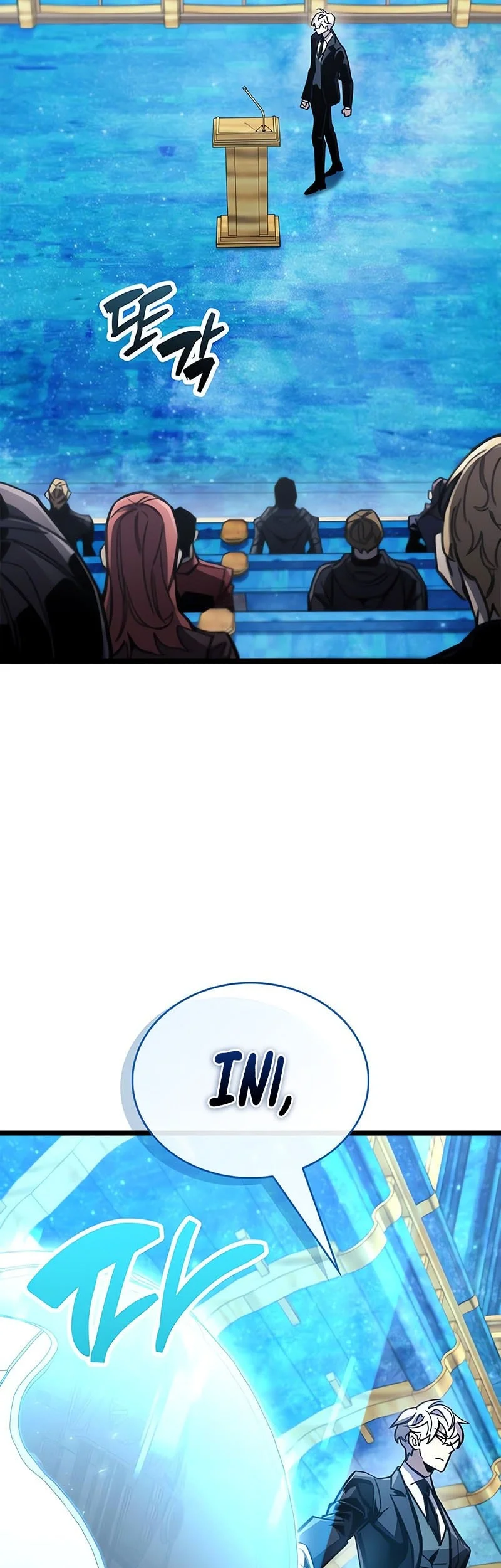 The Player Hides His Past Chapter 113 - halaman 57