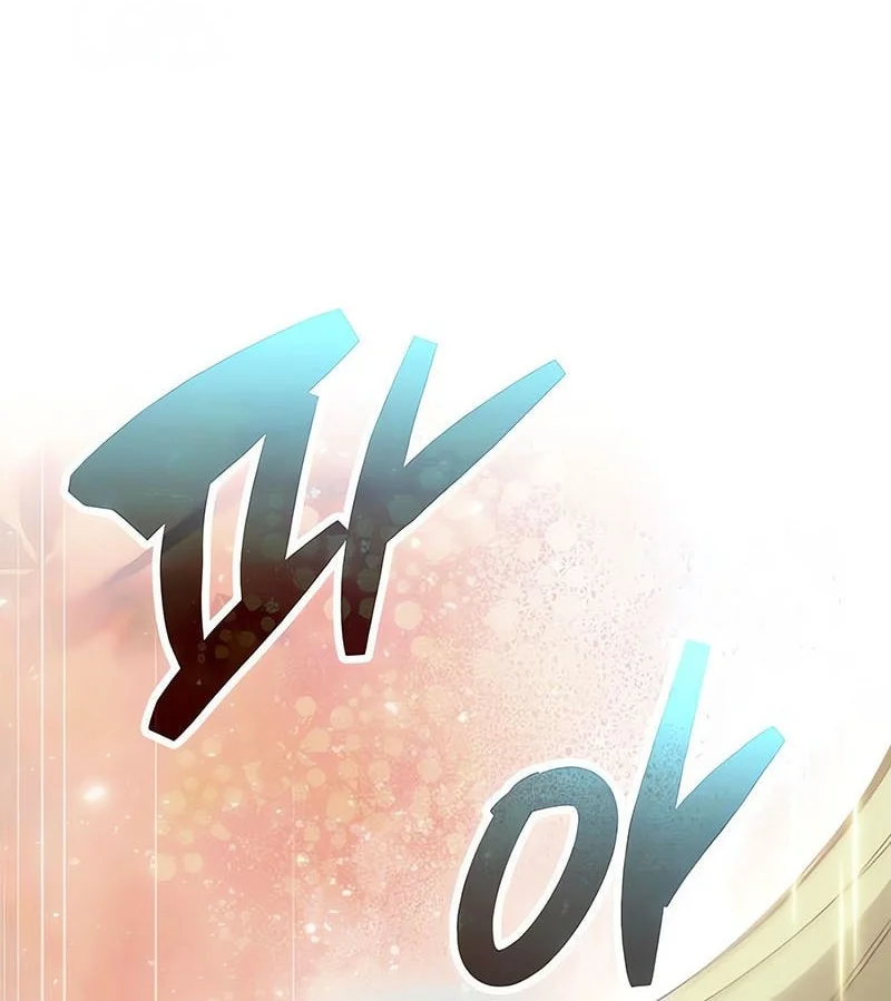The Player Hides His Past Chapter 114 - halaman 65