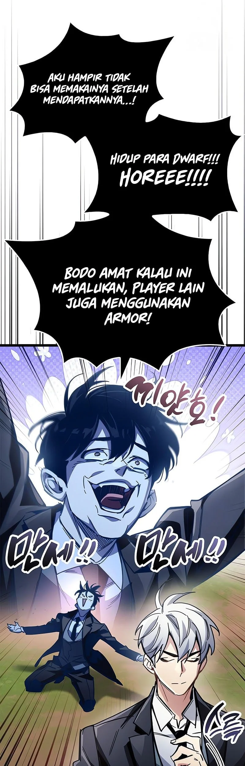 The Player Hides His Past Chapter 115 - halaman 14