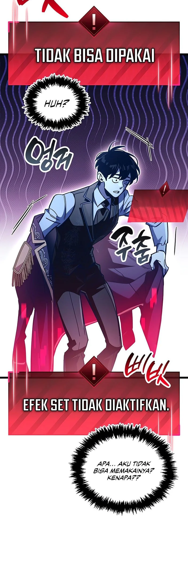 The Player Hides His Past Chapter 115 - halaman 19