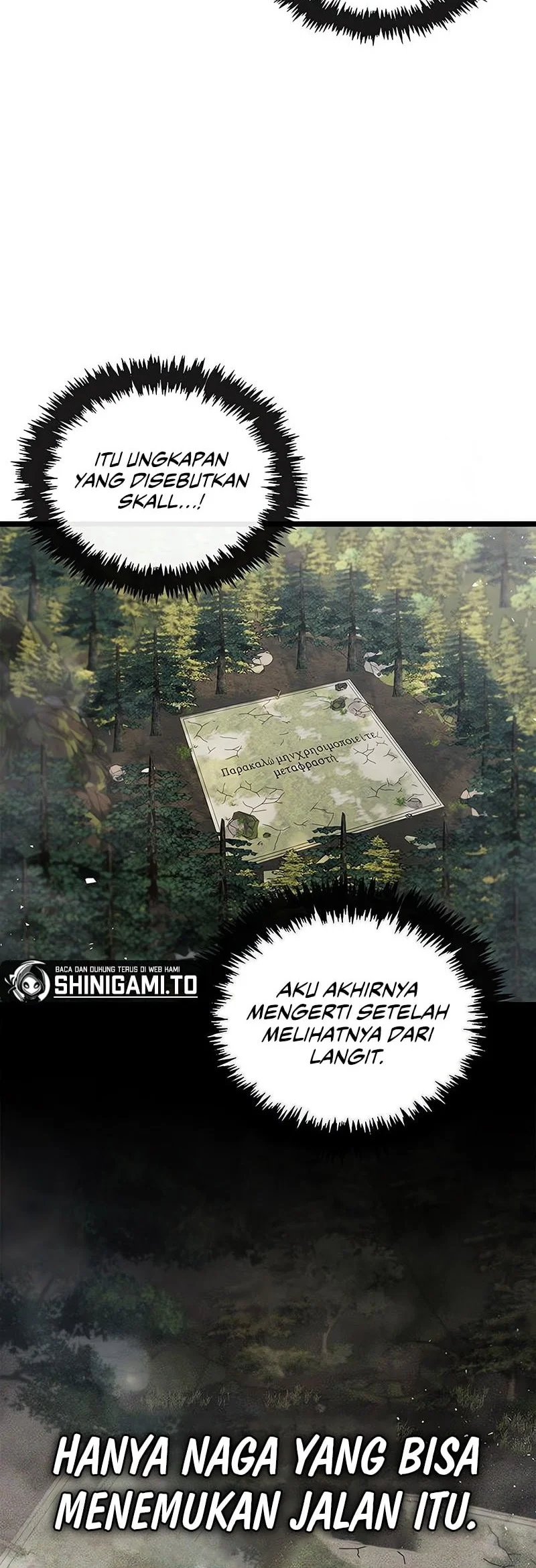 The Player Hides His Past Chapter 116 - halaman 50