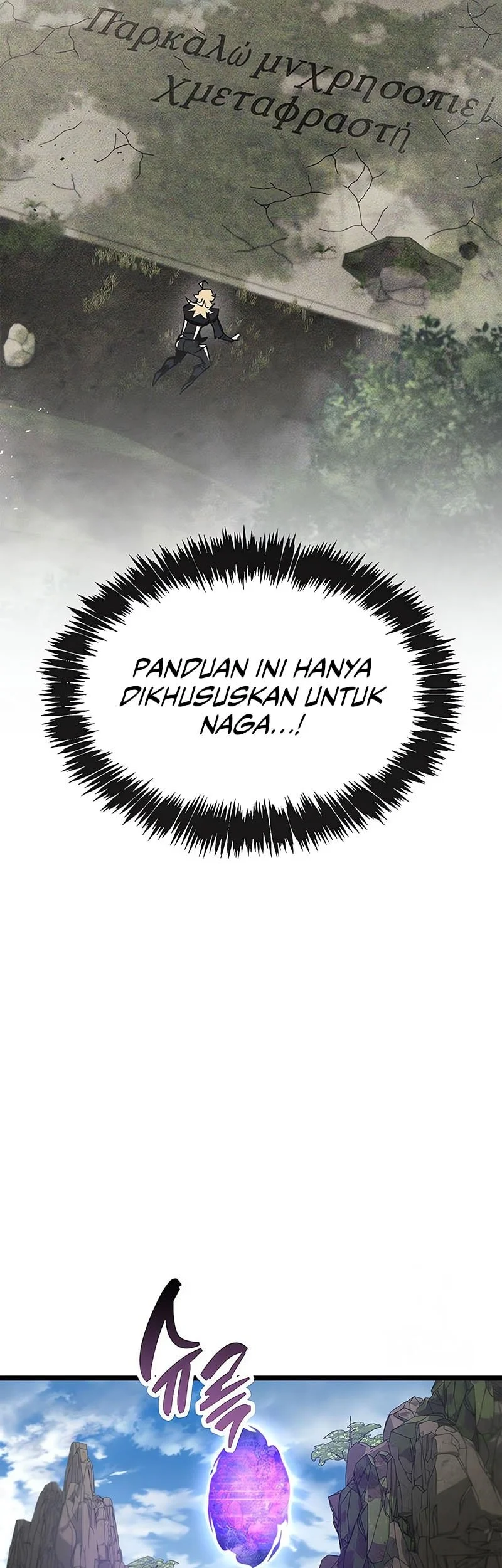 The Player Hides His Past Chapter 116 - halaman 51