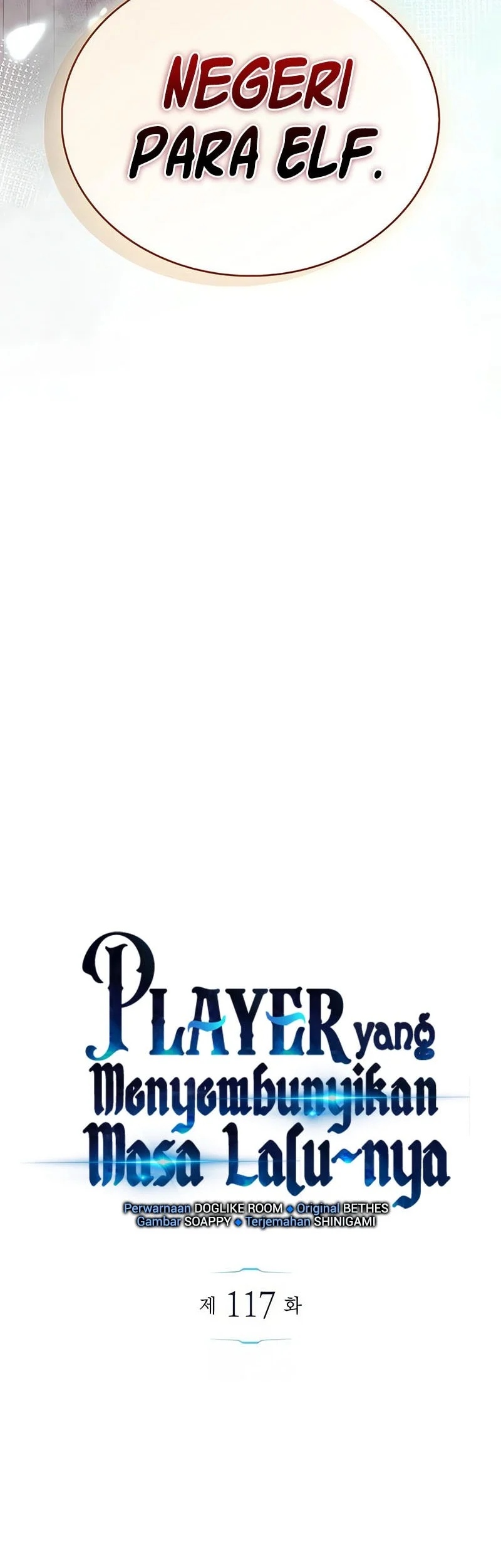 The Player Hides His Past Chapter 117 - halaman 25