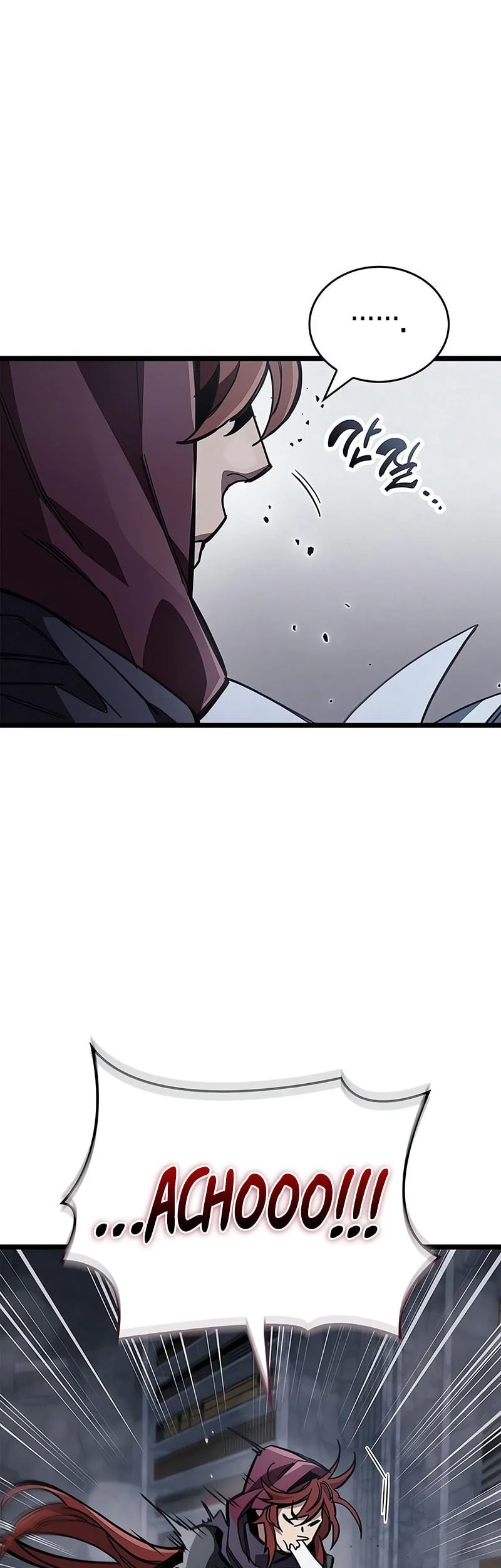 The Player Hides His Past Chapter 117 - halaman 54