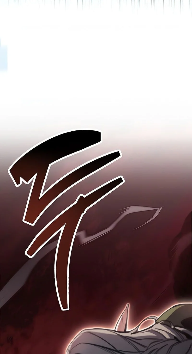 The Player Hides His Past Chapter 118 - halaman 5