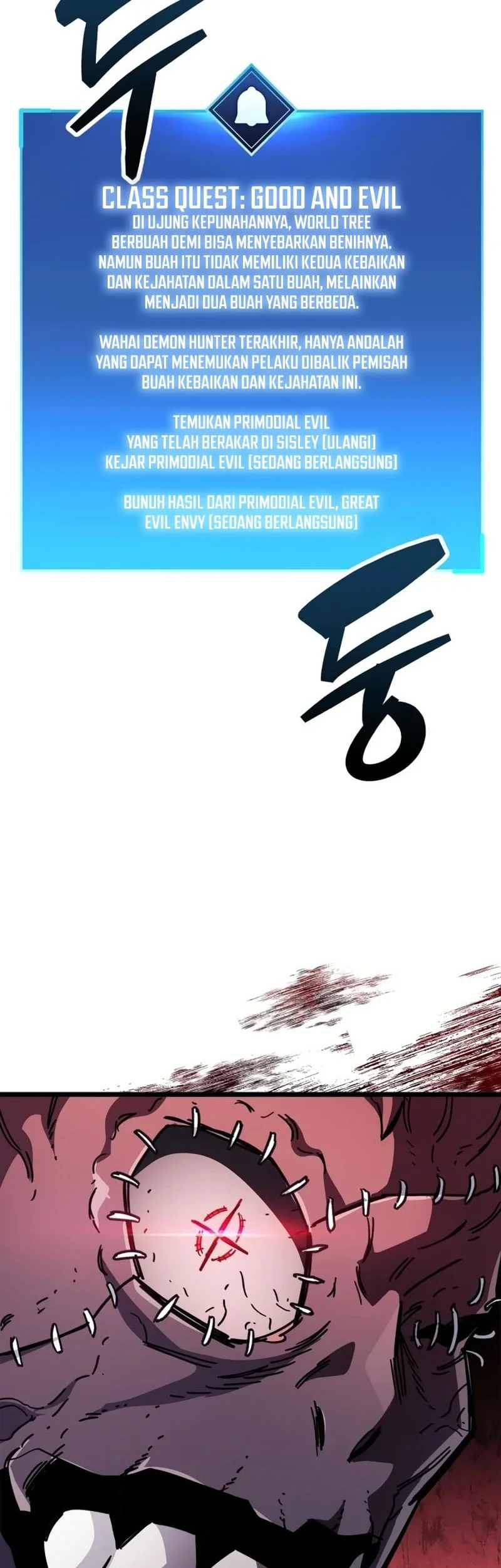 The Player Hides His Past Chapter 119 - halaman 66