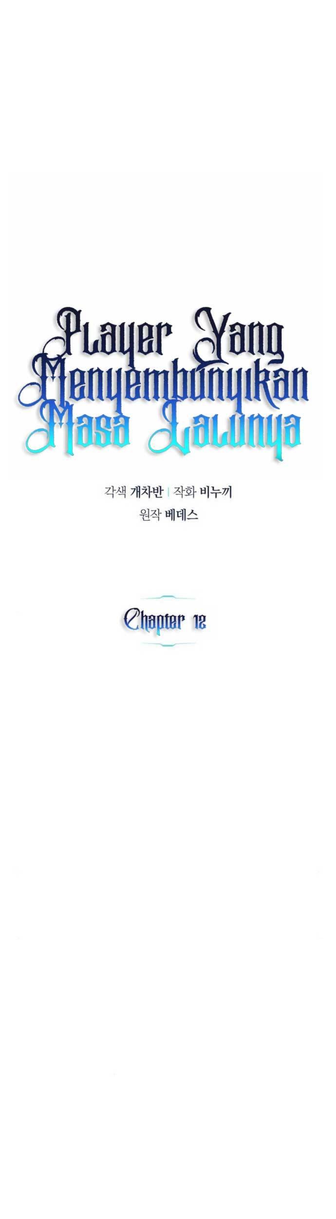 The Player Hides His Past Chapter 12 - halaman 11