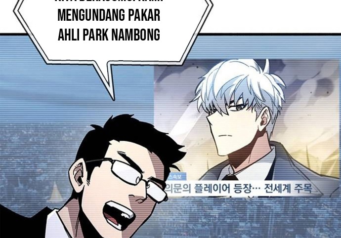 The Player Hides His Past Chapter 12 - halaman 64