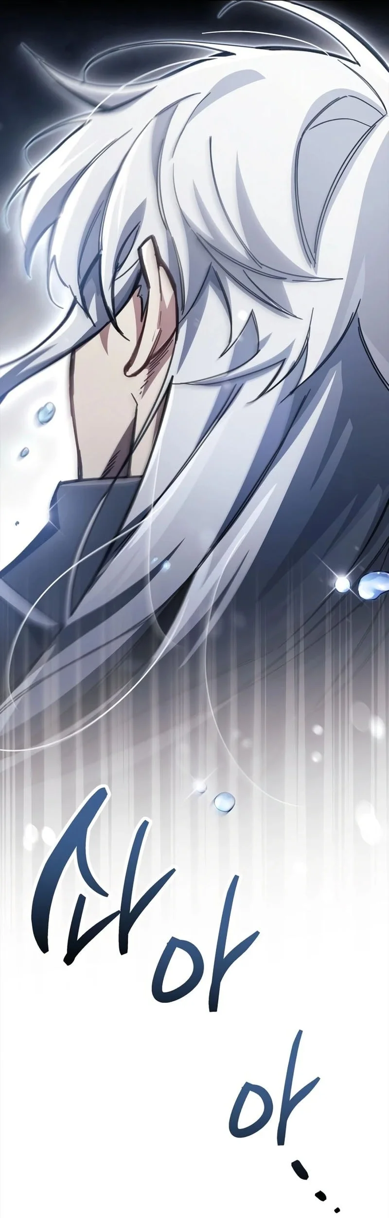 The Player Hides His Past Chapter 120 - halaman 50