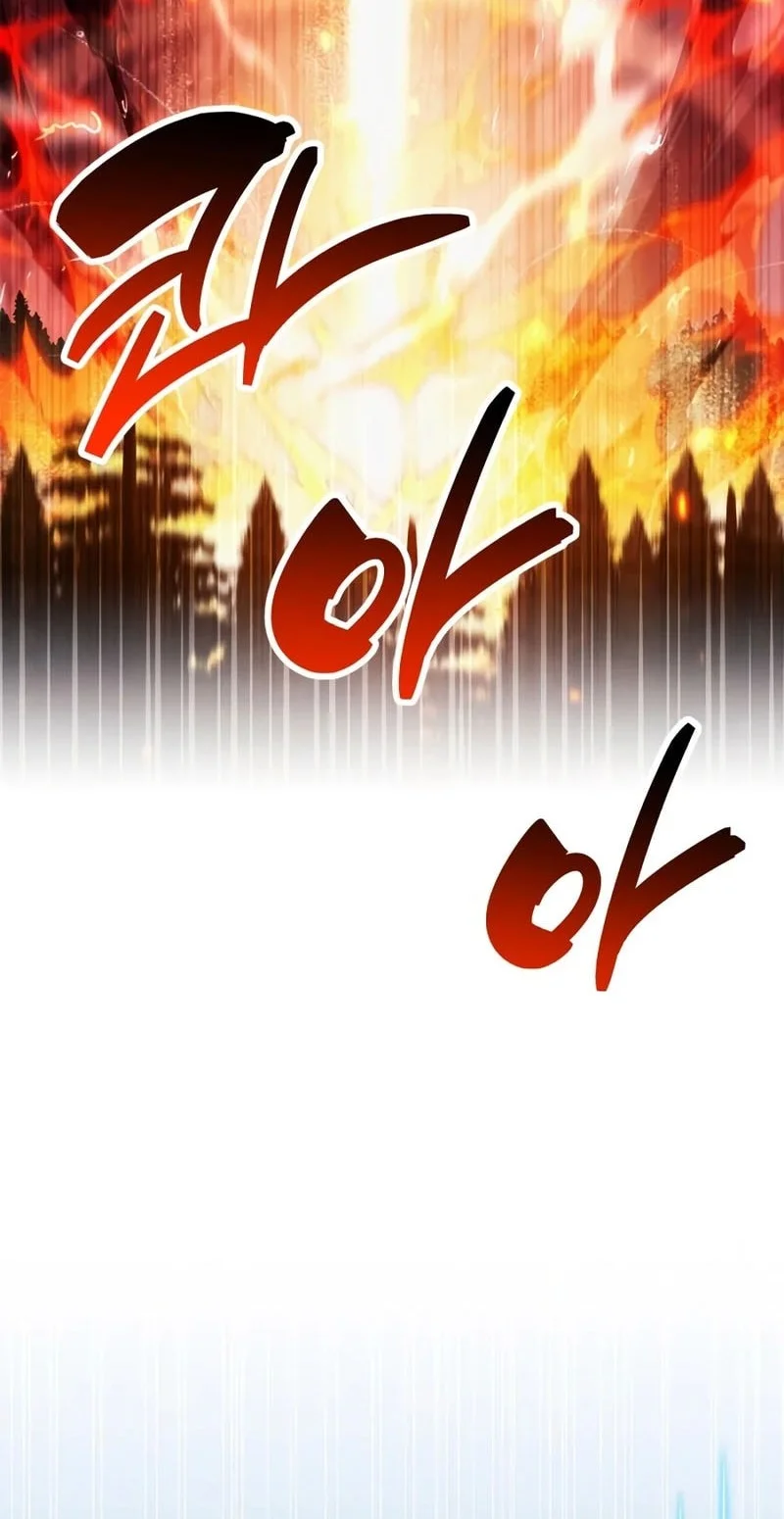 The Player Hides His Past Chapter 120 - halaman 73