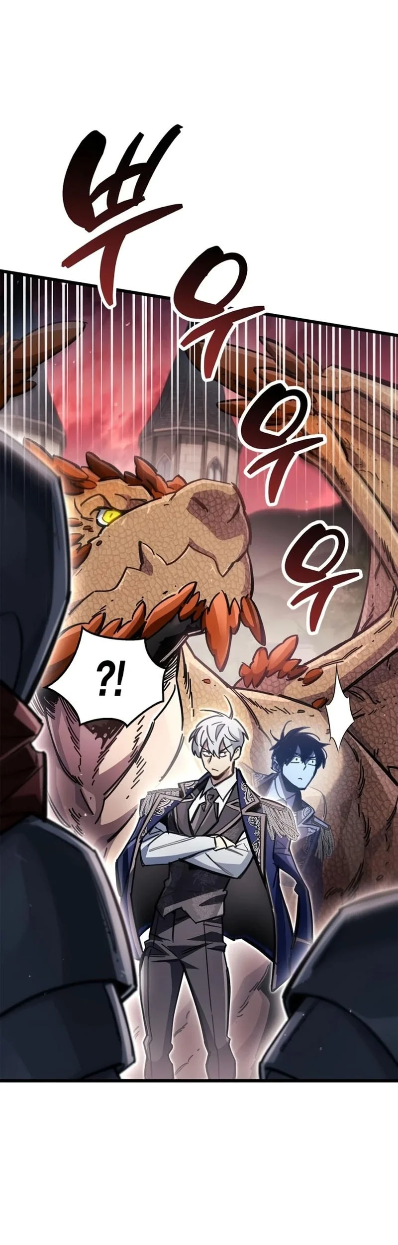 The Player Hides His Past Chapter 121 - halaman 41