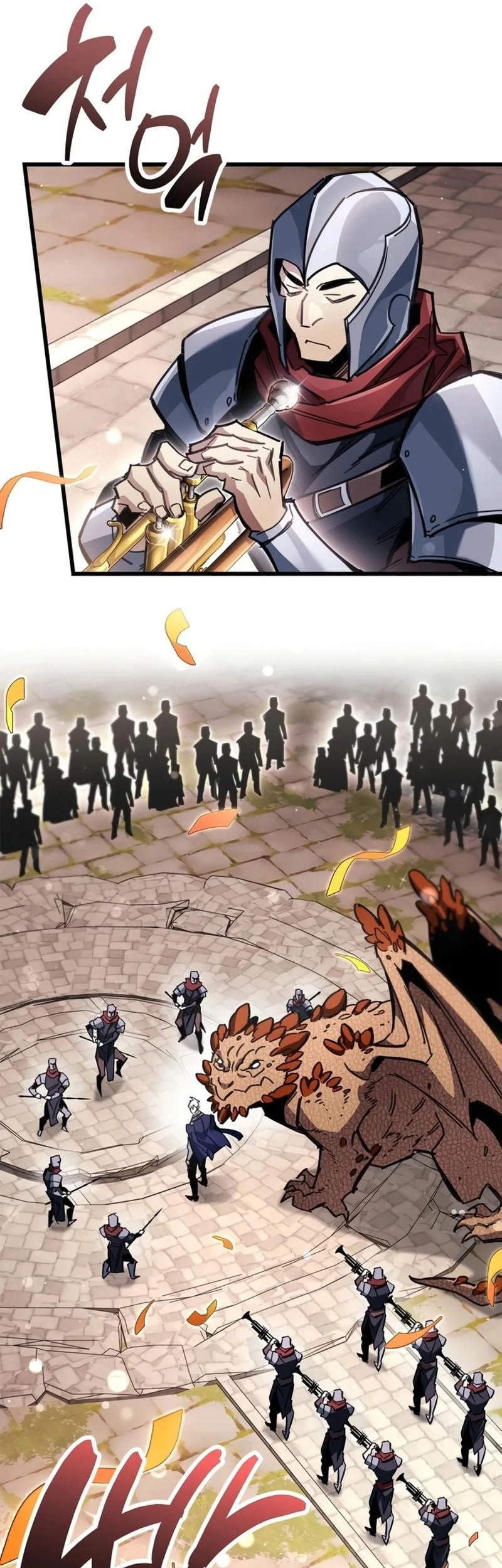 The Player Hides His Past Chapter 121 - halaman 43
