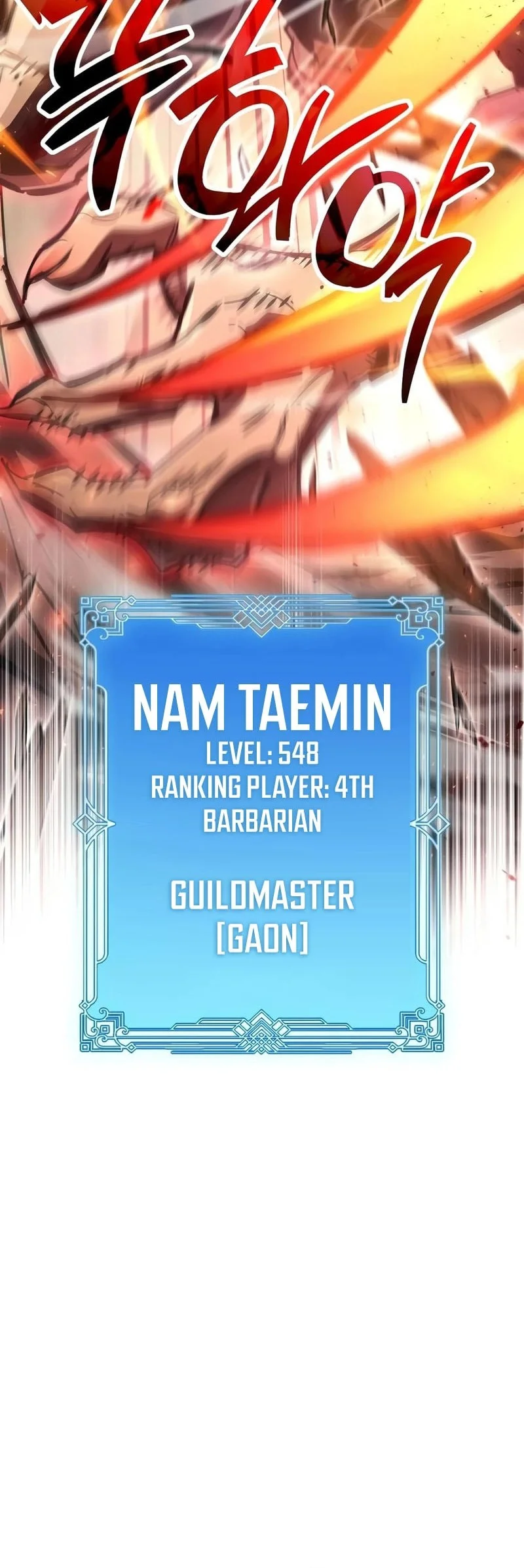 The Player Hides His Past Chapter 123 - halaman 21