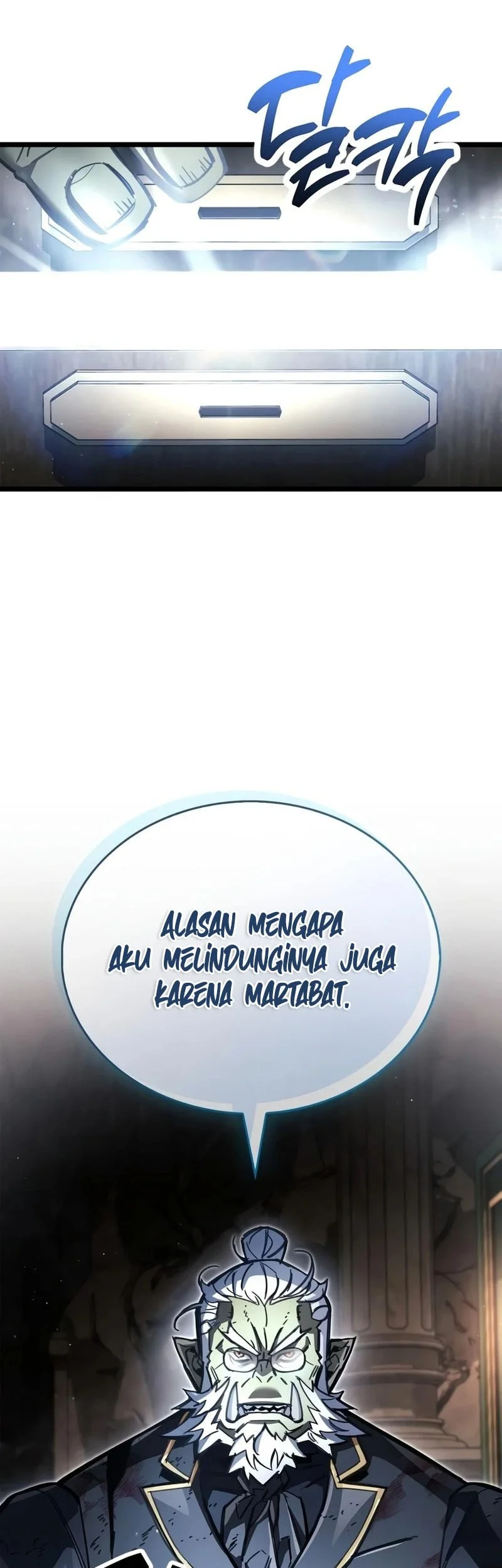 The Player Hides His Past Chapter 123 - halaman 8