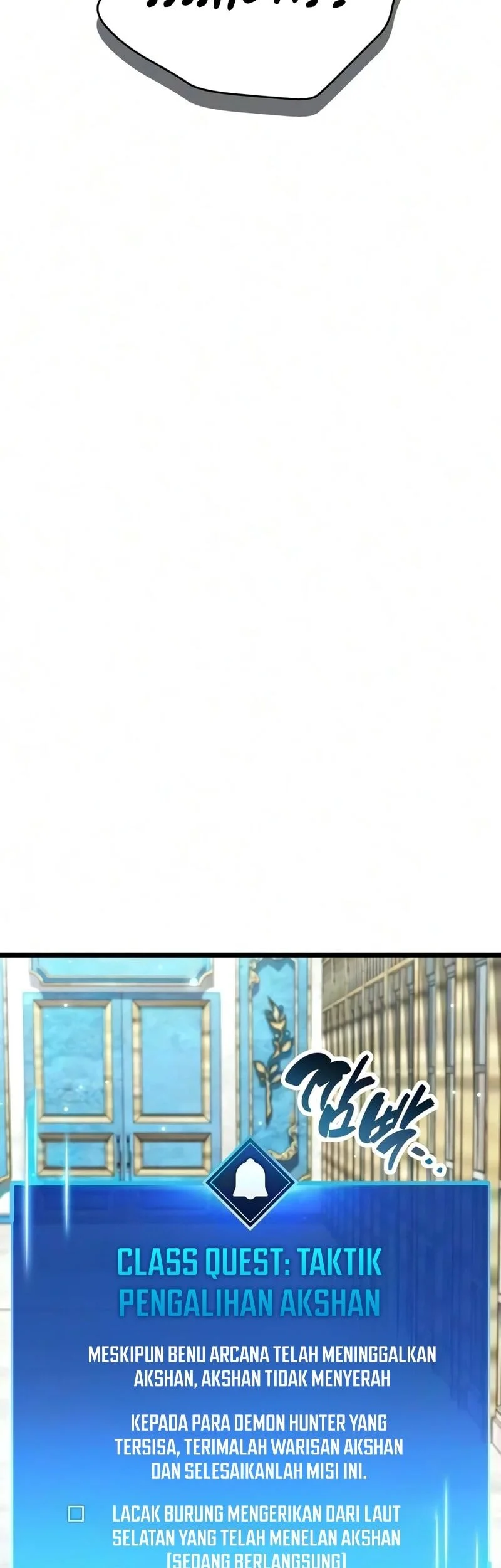 The Player Hides His Past Chapter 124 - halaman 15