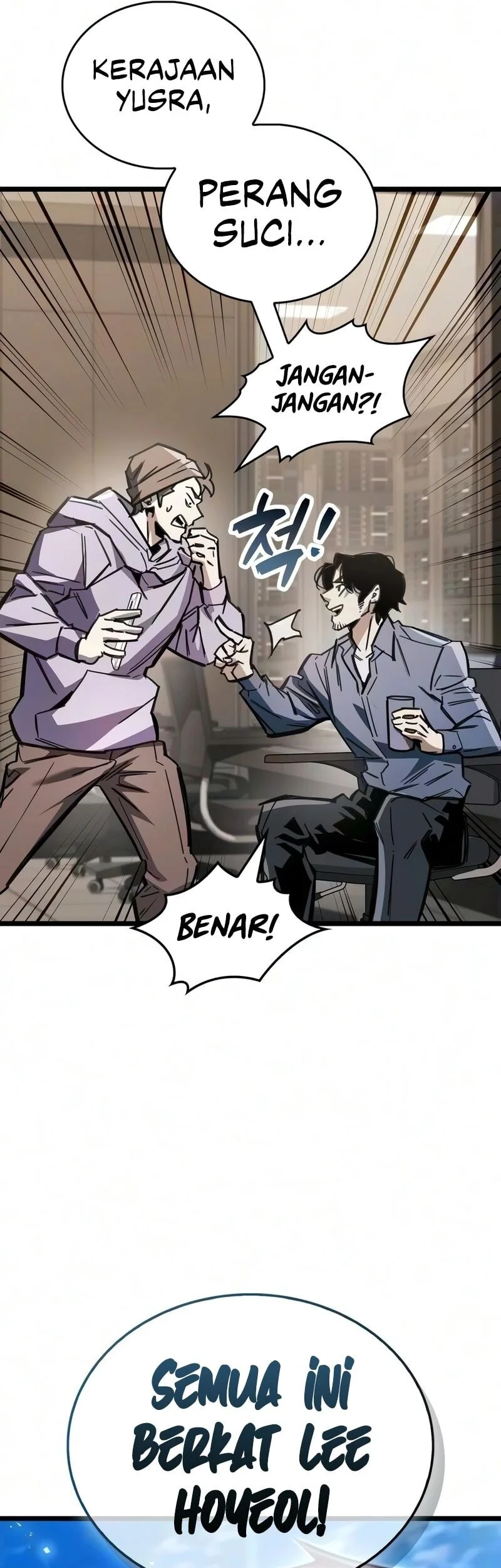 The Player Hides His Past Chapter 124 - halaman 9