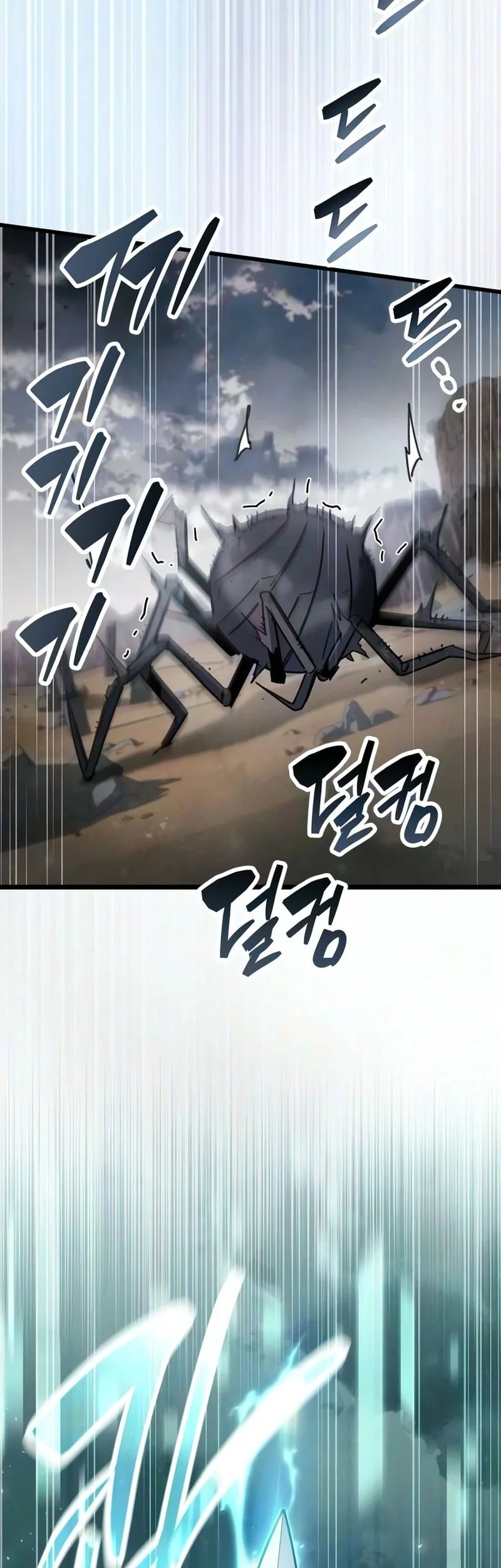 The Player Hides His Past Chapter 125 - halaman 3