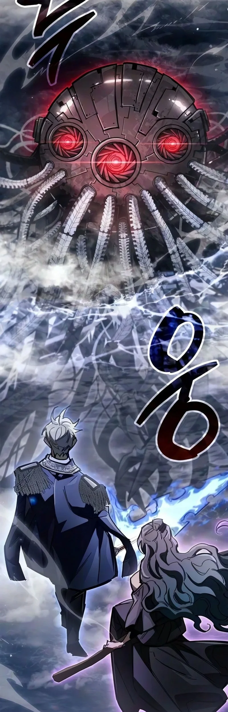 The Player Hides His Past Chapter 125 - halaman 31