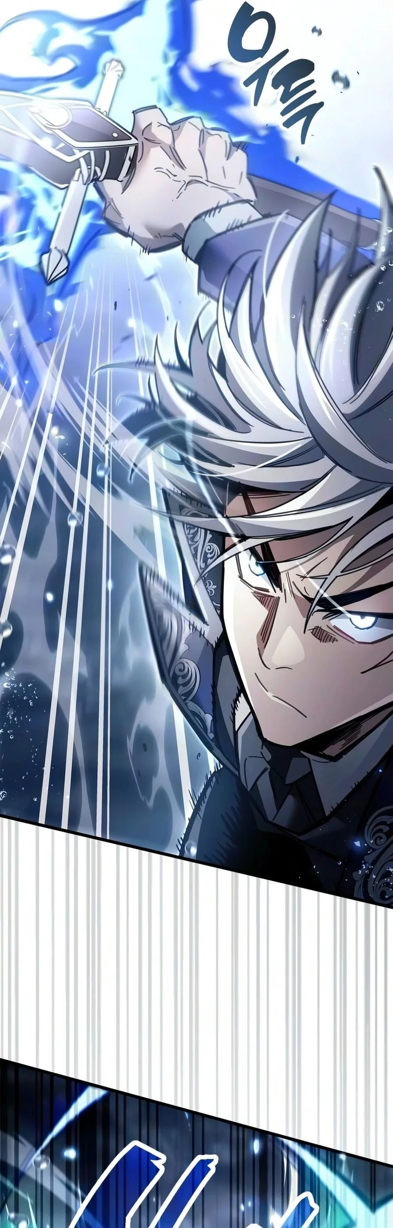 The Player Hides His Past Chapter 125 - halaman 50