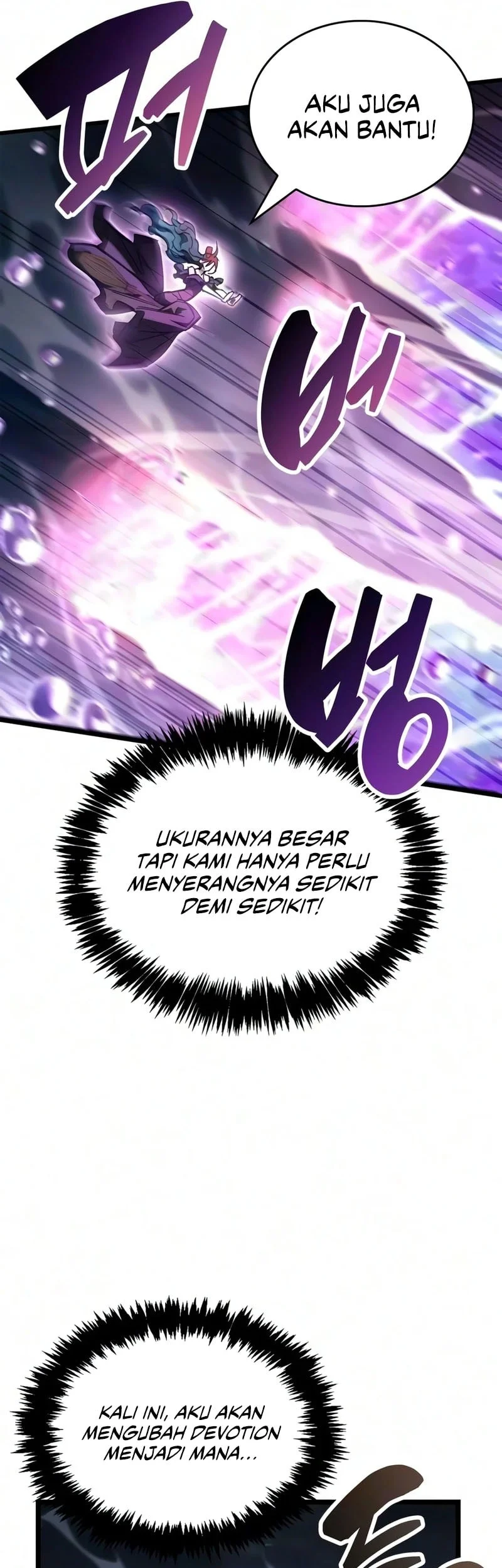 The Player Hides His Past Chapter 125 - halaman 54