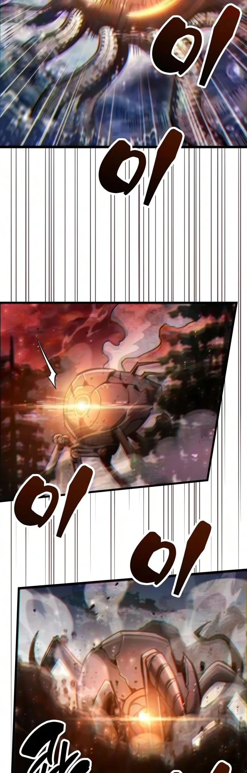 The Player Hides His Past Chapter 125 - halaman 56