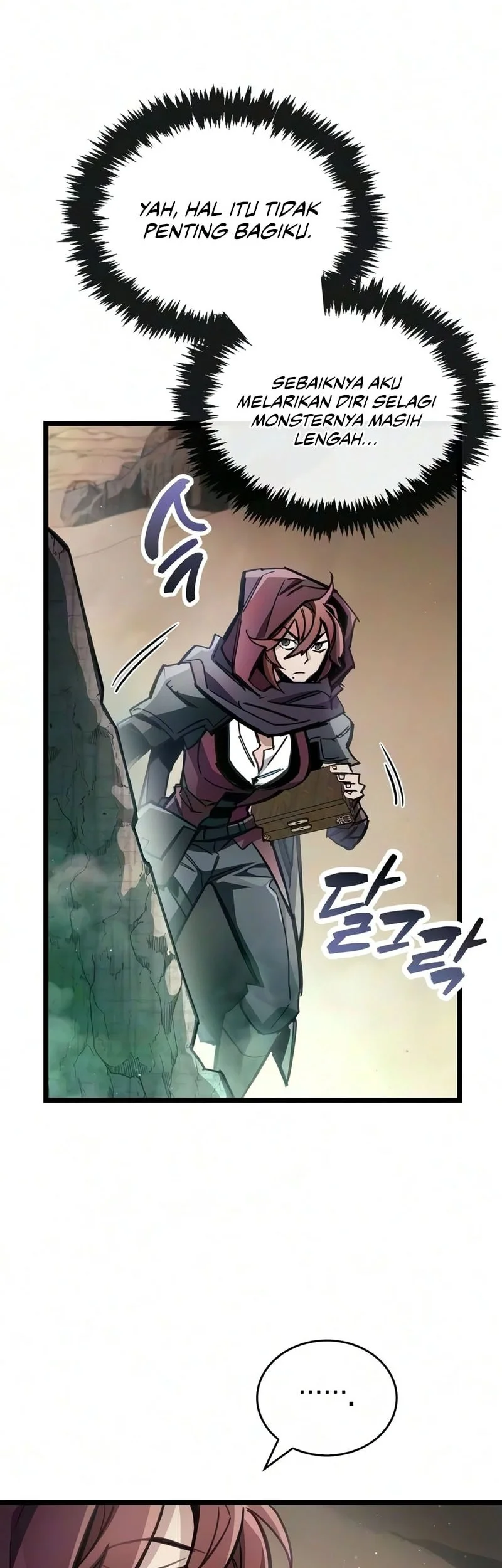 The Player Hides His Past Chapter 125 - halaman 7